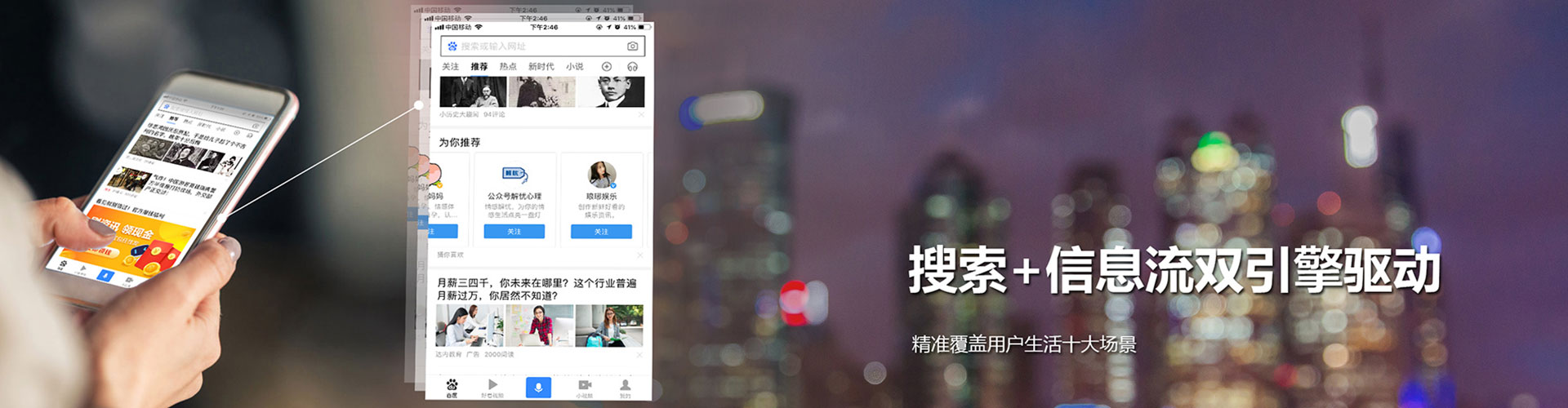保山百度竞价托管