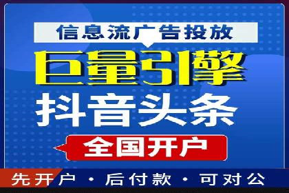 信息流广告公司案例集锦：品牌成长故事